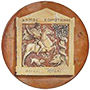 ΔΗΜΟΣ ΚΟΜΟΤΗΝΗΣ